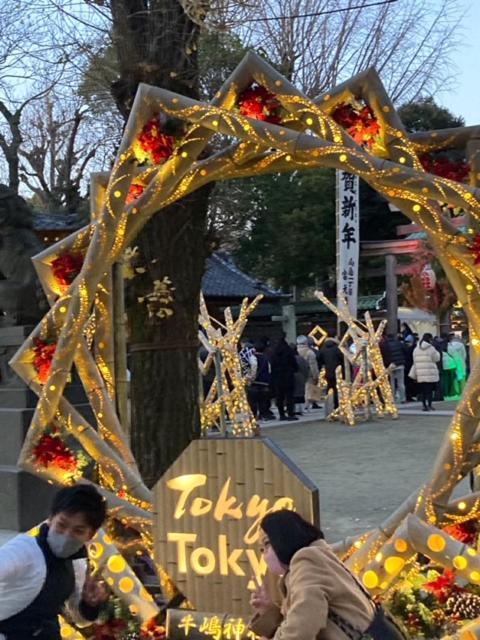 Sky Tree Inn Ⅱ（晴樹宿ⅱ） Tóquio Exterior foto